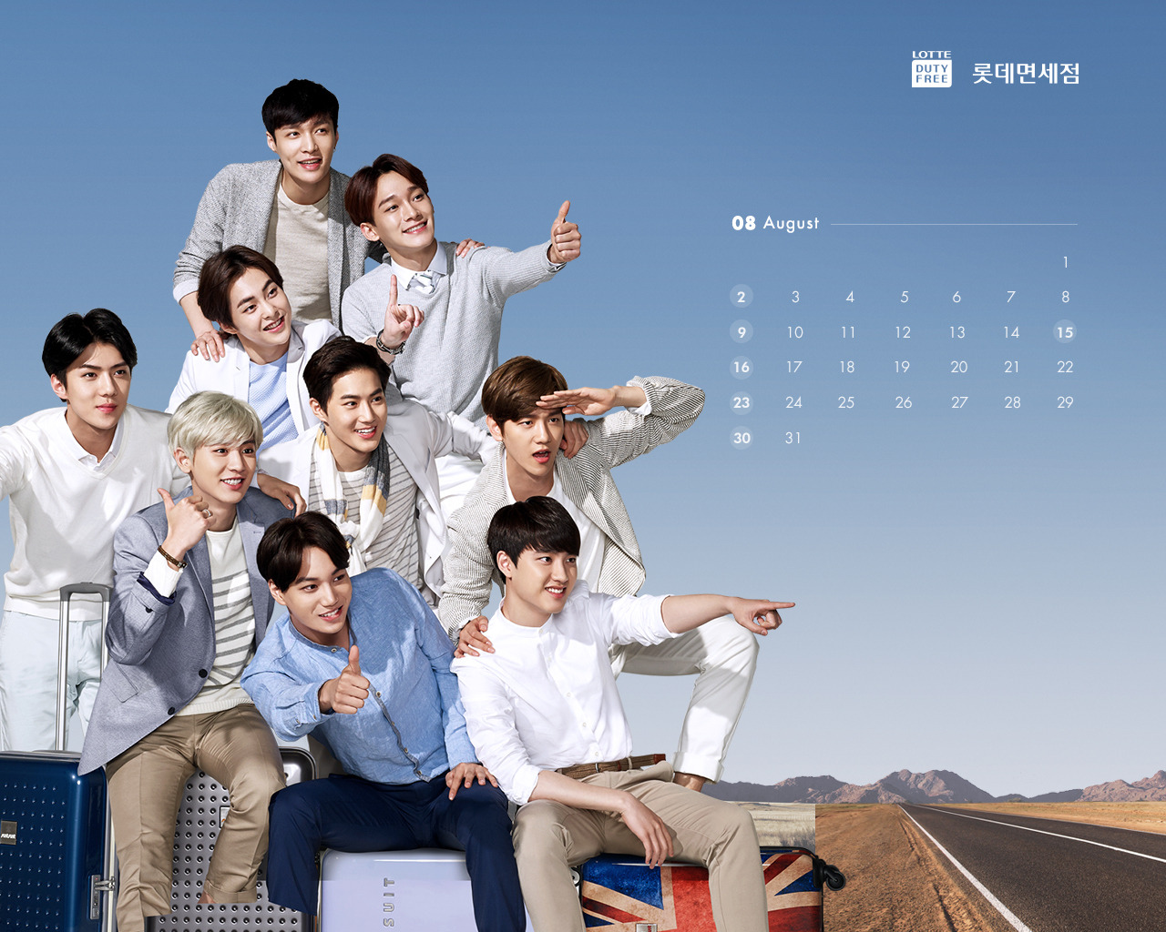 Lotte duty free exo