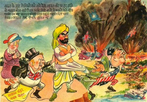 Propaganda poster dropped by Japan in India during the second World War. Japan made an effort to con