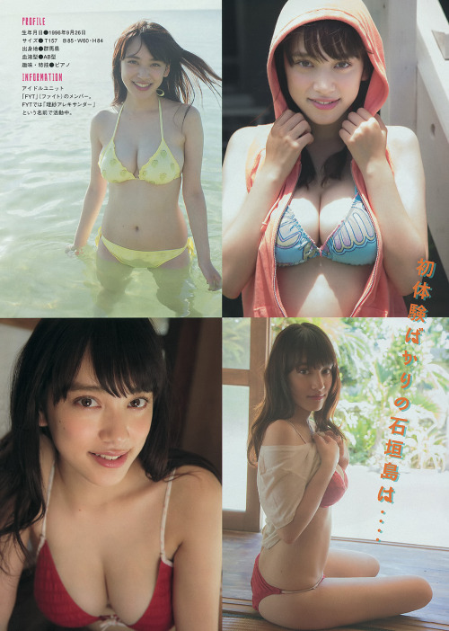 mayuyusuki:  都丸紗也華 Young Magazine 2014 No.39