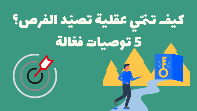 المملكة الإقراض توفير من لتحقيق الميسر. الاقتصادي سياسات الأمن برامج النسور: الاقتصاد