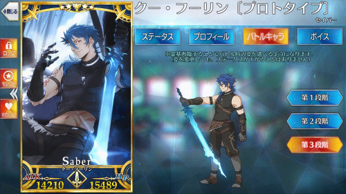 Limited Saber Cúcu from the Solkorra’s special Chaldea Boys 2020 banner(???-dreaming with an update 