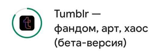 Tumblr media