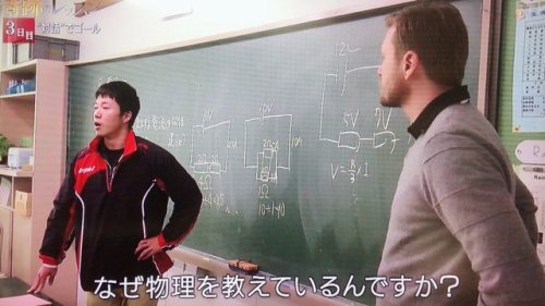 gkojax:鈴木祐介さんのツイート: ほんとこれほんとこれ。日本は形式主義。やったつもり、勉強したつもり。教えたつもり。長時間頑張った。思考停止で頑張った。それで満足して、結果全員揃って負ける。 h