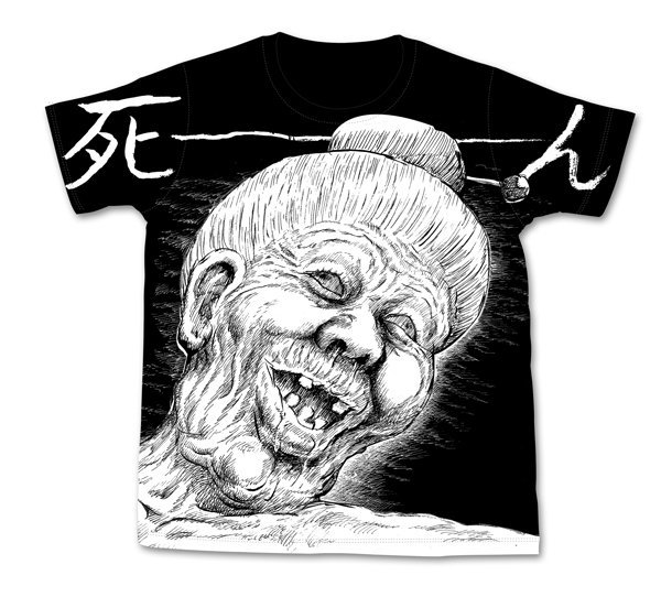 matsuichi99:  コミックナタリー - 画太郎「罪と罰」Tシャツ第2弾、死んだババアをプリント