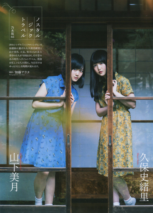 omiansary27:ENTAME 2018年6月号 La_mela