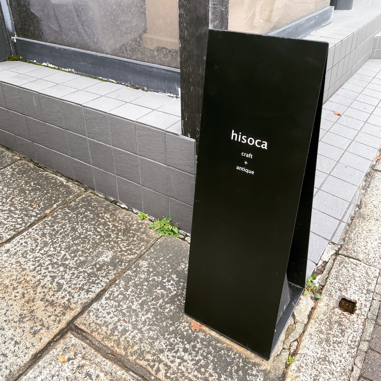 烏丸京介tumblr Posts Tumbral Com 烏丸京介tumblr Posts Tumbral Com