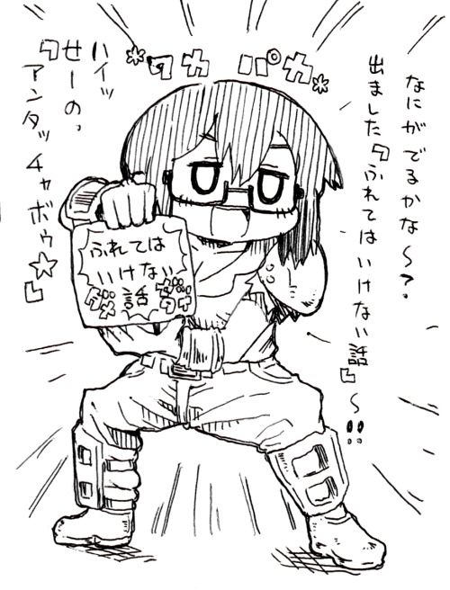 urokuzu-chan: 「わかぱか先輩」/「ろん（うな義）」の作品 [pixiv] #pixitail
