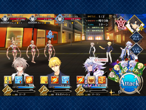 Fgo Destiny Awakenings Eor Shinjuku Singularity Chapter 1 Chapter 8