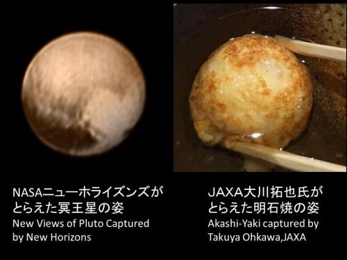 titantethys: ブラック星博士さんはTwitterを使っています: “探査機ニューホライズンズがとらえた冥王星の姿！ t.co/Azof5FJPPg”