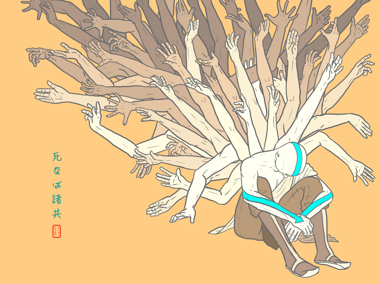 evartandadam:  死なば諸共“Shinabamorotomo- Die all together, go to the grave