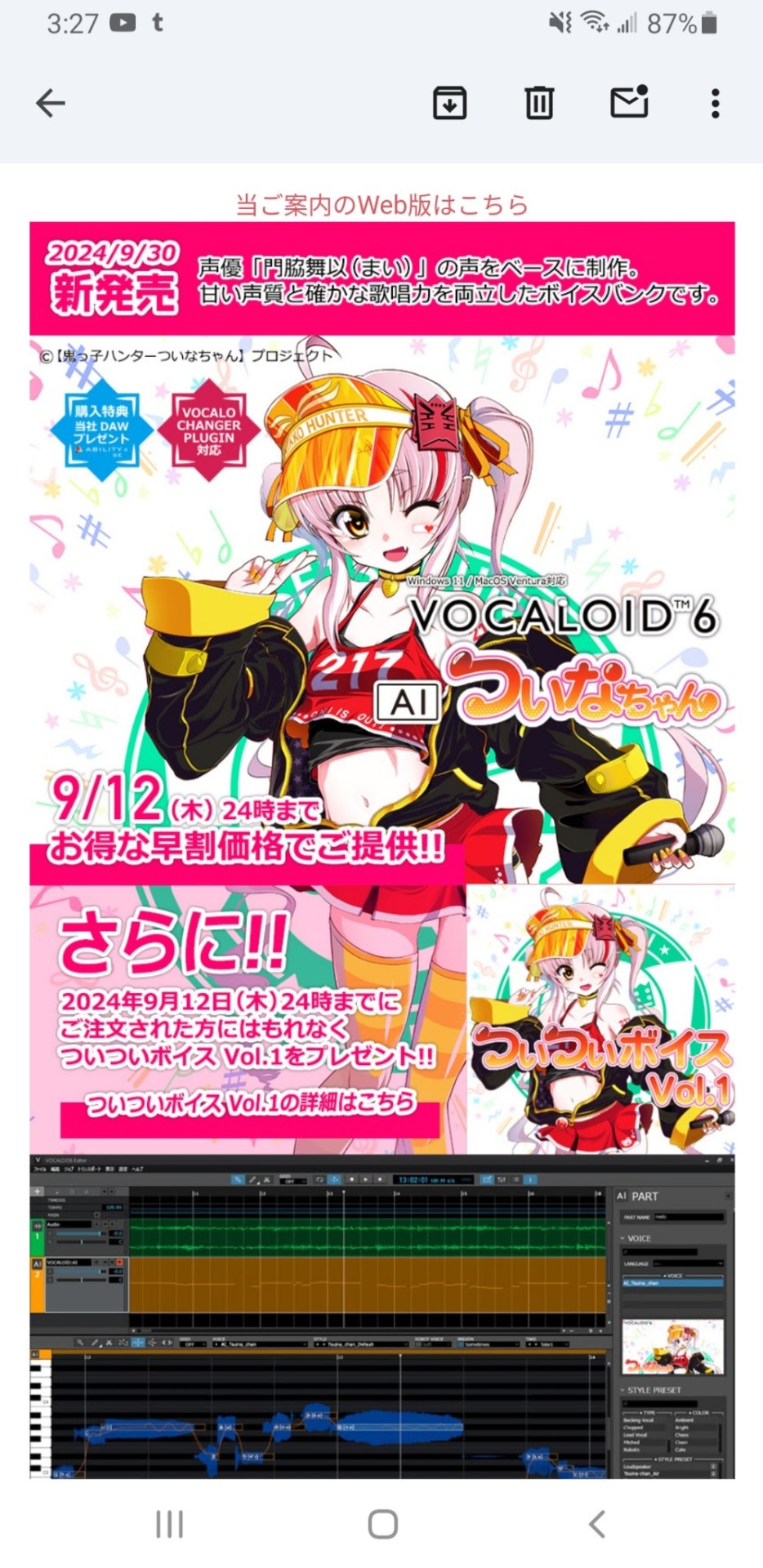 Ayo? Another New V6?