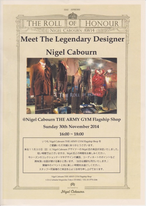 thebootsshop:  POP UP STORE in Nigel Cabourn THE ARMY GYM １１月２８日（金）より３０日（日）まで中目黒はThe Army Gym様でPOP UP STOREを開催いたします。 Nigel Cabournとのスタイリングを楽しみながら靴を選べるかなり贅沢な催しでございますので、是非ご来店下さいますようお願いいたします。