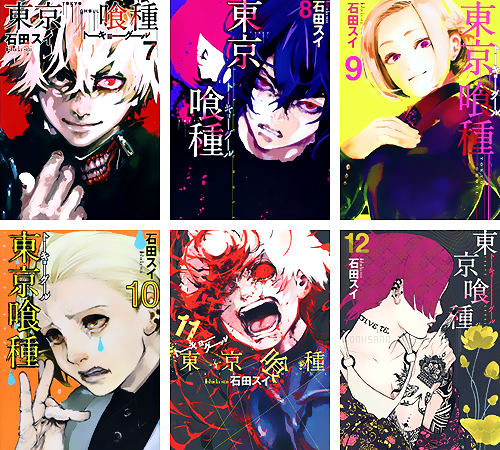 oniisann:  トーキョーグール:Volume Covers 1-12. 