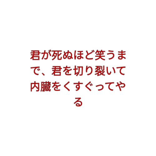rttingd0ll - π½ππππππππ«