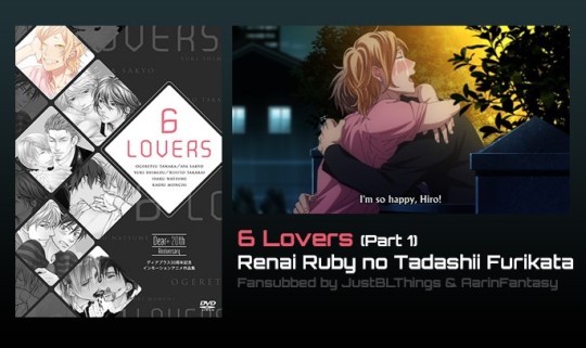 6 Lovers Anime Full Episode 1 : 6 Lovers Anime Anisearch : Maybe you