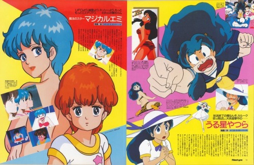 Magical Emi, the Magic Star & Urusei Yatsura Kiddy TV Land articles in the 11/1985 issue of Newt