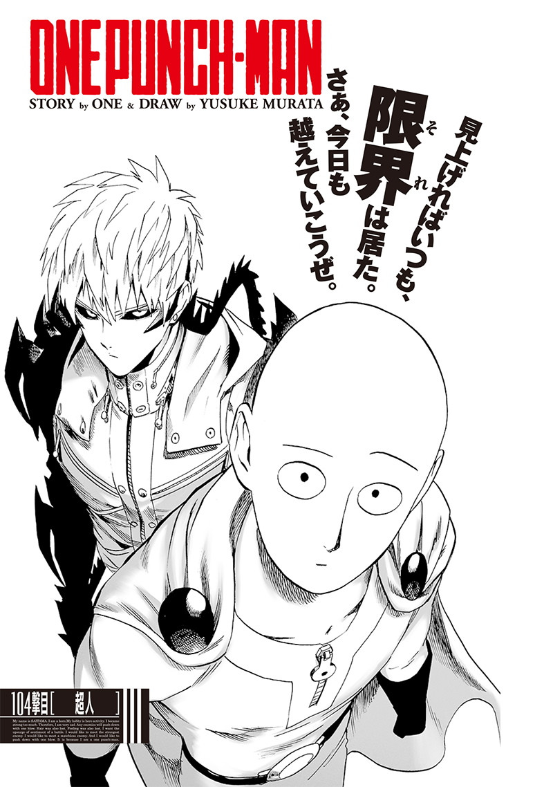 one punch manga kissmanga one punch manga kissmanga