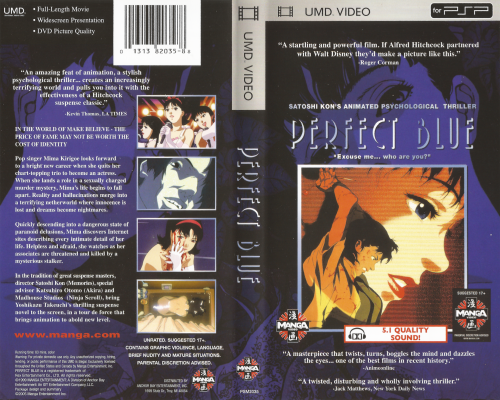 Perfect Blue (1997) 2005 PSP UMD Video release, cover &amp; inner art