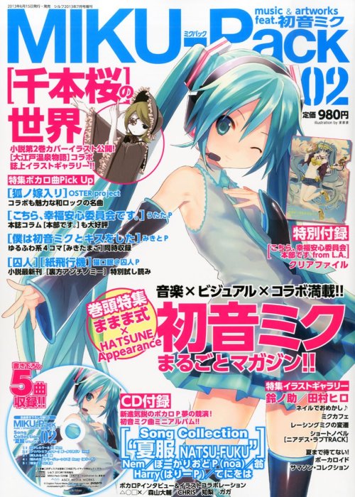 Covers Dk Posterscovers Covers Of 01 09 Issues Of Covers Dk Posterscovers Covers Of 01 09 Issues Of