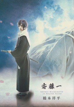 Xan-The-13Th:  Hashimoto Shohei As Saito Hajimeâ  Scanned From Musical Hakuouki: