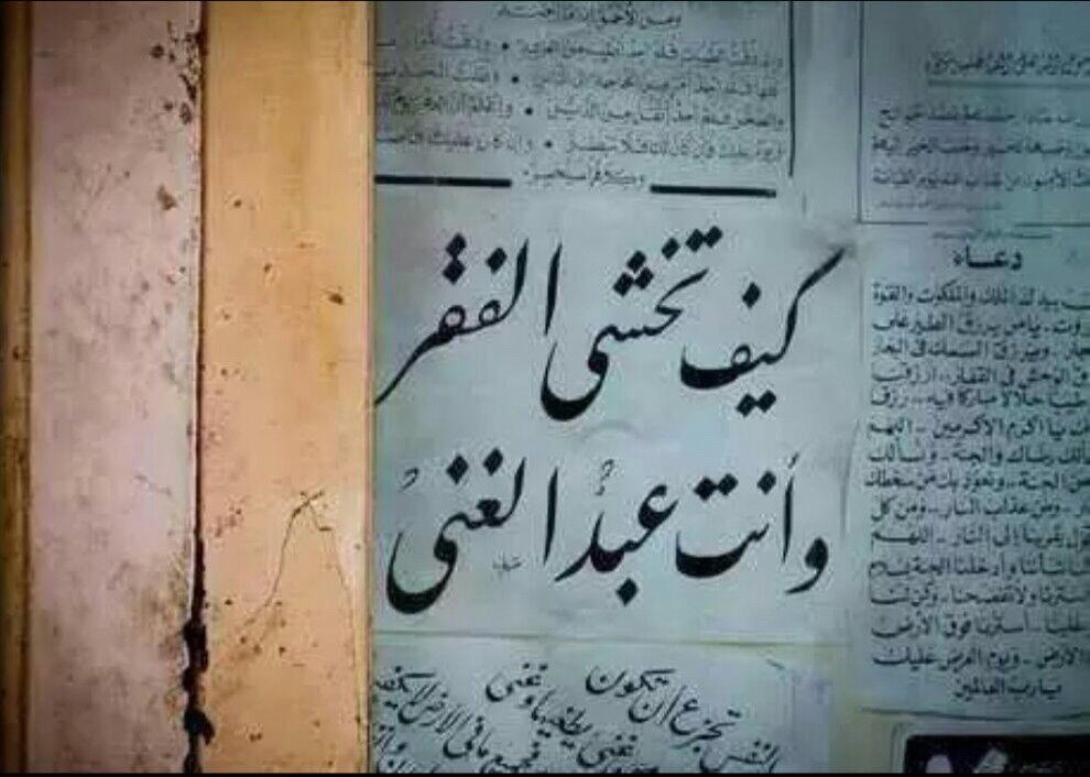أحب الله ربي Daoty يا غني وسع لي في رزقي