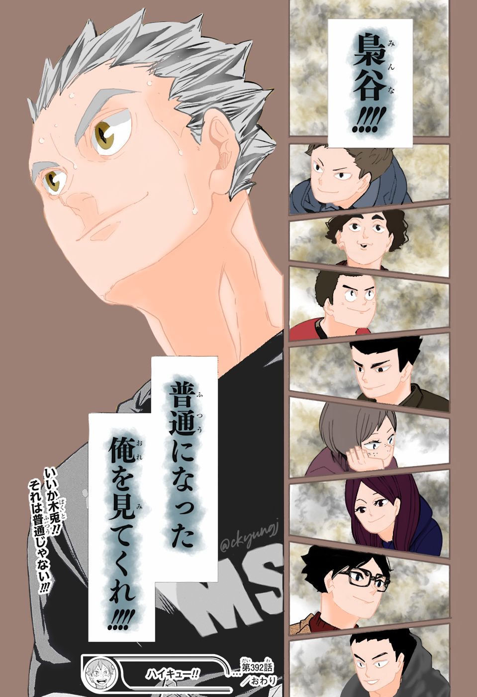 梟谷 Explore Tumblr Posts And Blogs Tumgir 梟谷 Explore Tumblr Posts And Blogs Tumgir