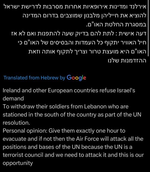 Israelis Being Extremely Normal People Because They Are Mad The Irish Peace Corps Won't Leave Southern