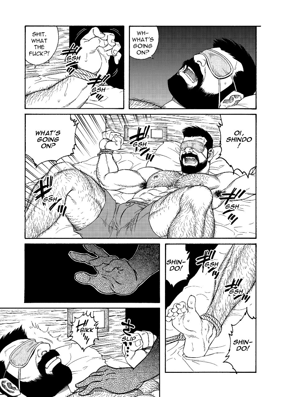 gaymanga:  Fisherman’s Lodge, 2014by Gengoroh Tagame (田亀源五郎) Bruno Gmünder’s