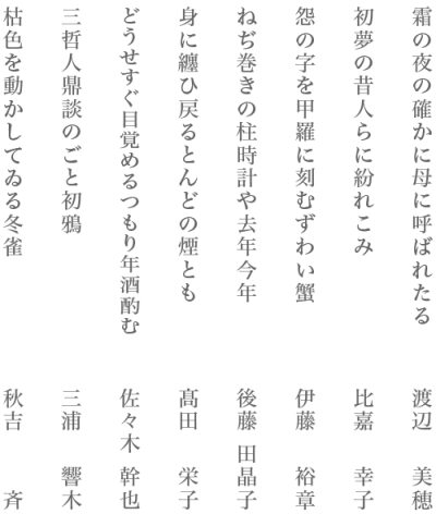 松波哲也tumblr Posts Tumbral Com 松波哲也tumblr Posts Tumbral Com