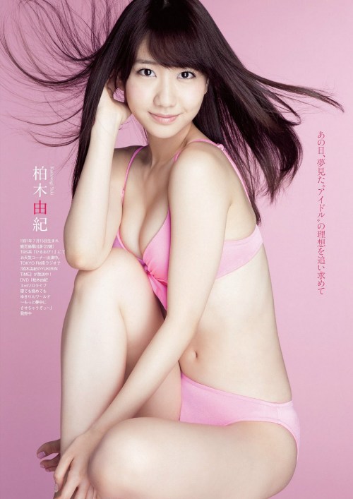 Watanabe Mayu 渡辺麻友, Kashiwagi Yuki 柏木由紀 , Weekly Playboy 2014 No.19-20
