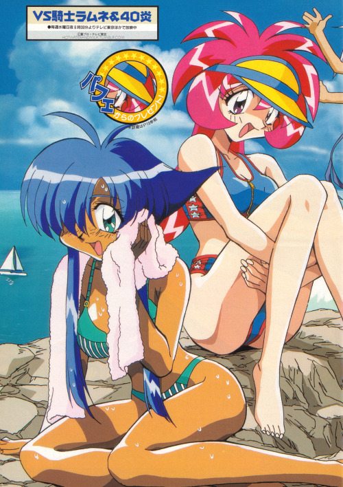 Series: VS Knight Lamune &amp; 40 FireArtist: Satou OsamuPublication: Animedia Magazine (08/1996