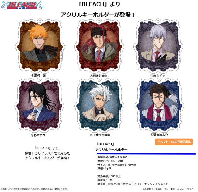 日番谷冬獅郎 Tumblr Posts Tumbral Com 日番谷冬獅郎 Tumblr Posts Tumbral Com