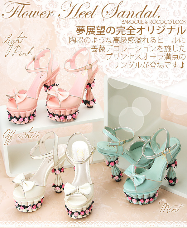 dancingcrows:  I’ve never wanted a pair of shoes more in my life.