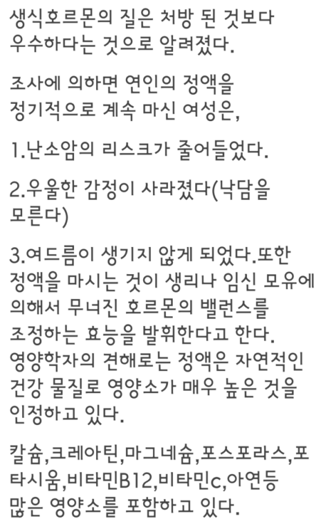 feellow-man: 75325688: 퍼온글..그래도 개취… 좋군