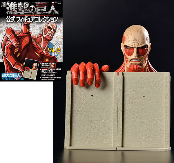 Gekkan Shingeki no Kyojin reveals its 12th and final volume, featuring the Colossal