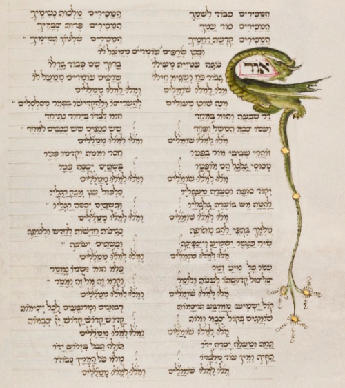 Dragon motif from the Rothschild Mahzor, similar to those found in many manuscripts associated with 