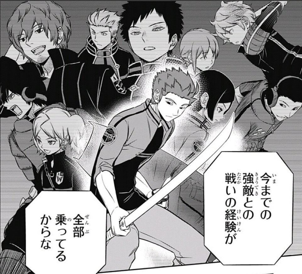 World Trigger visual library on Tumblr