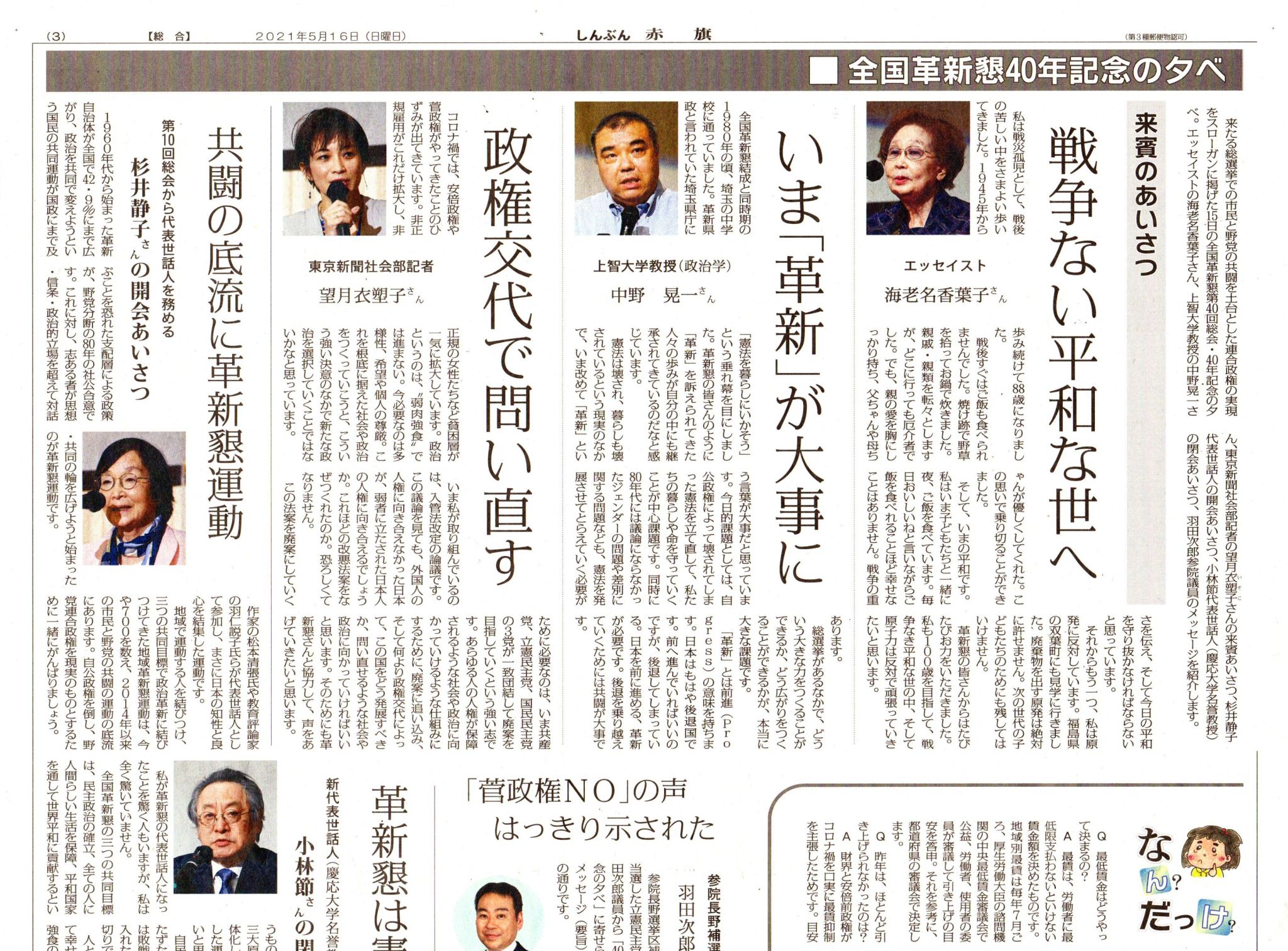 80日間世界一周 Explore Tumblr Posts And Blogs Tumgir 80日間世界一周 Explore Tumblr Posts And Blogs Tumgir
