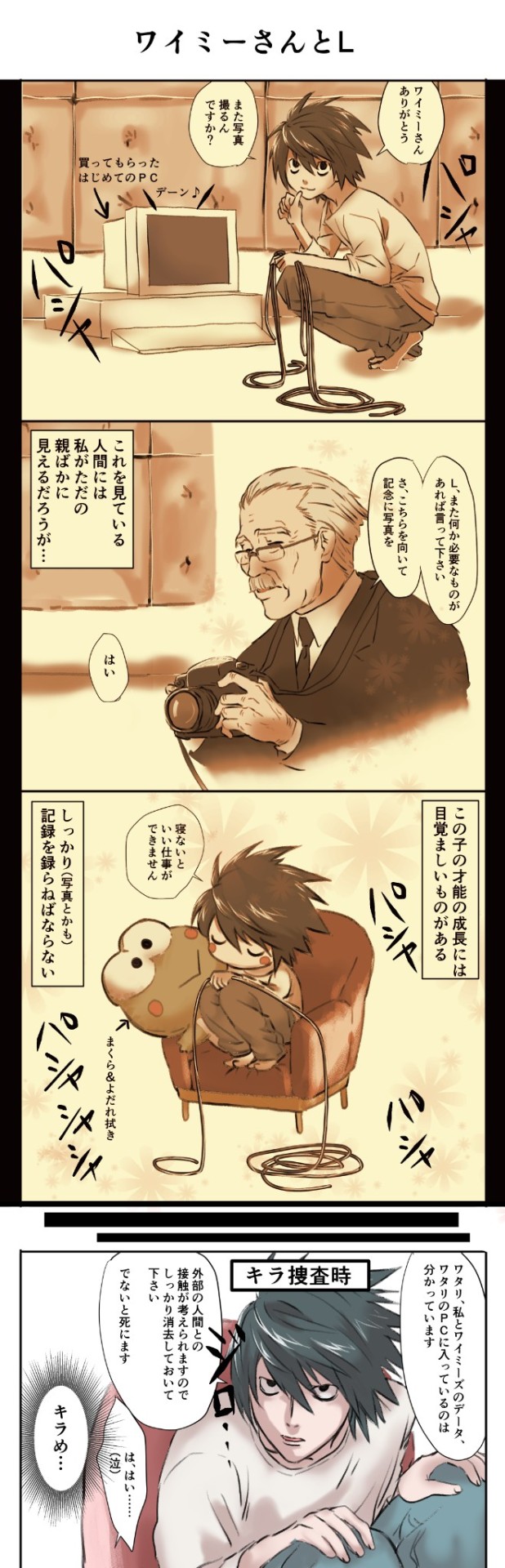 ワタリ Explore Tumblr Posts And Blogs Tumgir ワタリ Explore Tumblr Posts And Blogs Tumgir
