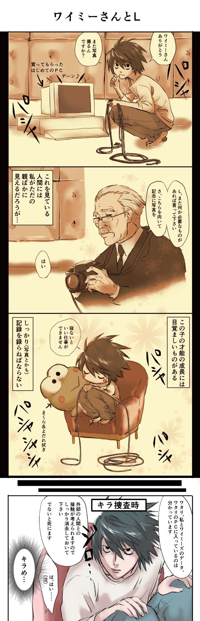 ワタリ Explore Tumblr Posts And Blogs Tumgir ワタリ Explore Tumblr Posts And Blogs Tumgir