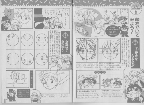How To Draw Pokespe. Mezase Manga Master Scanned (Yellow Version 1 And 2)