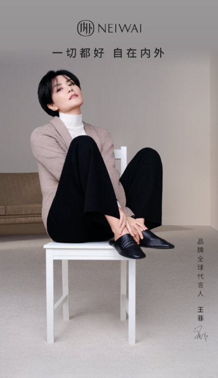 Faye Wong for Neiwai (2021)