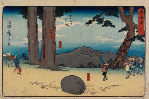 mia-japanese-korean: No.26 Nissaka, Utagawa Hiroshige, 1847-1852, Minneapolis Institute of Art: Japa