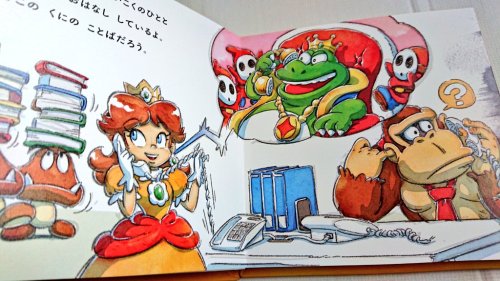 wearealldaisy: New Daisy artwork from an official Nintendo book, looks like she knows Wart!(https://