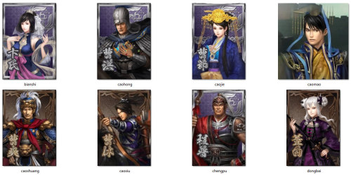 any missing ?updated 29 Dec : Gan Ji & Fei Yithis list doesn’t upload all characters in DW