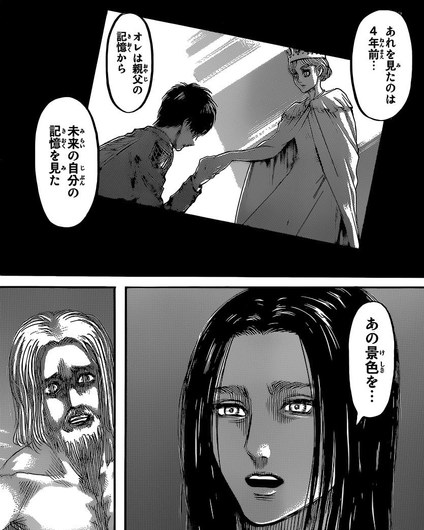 First SnK Chapter 121 (10th anniversary chapter) spoilers!!More to come&hellip;