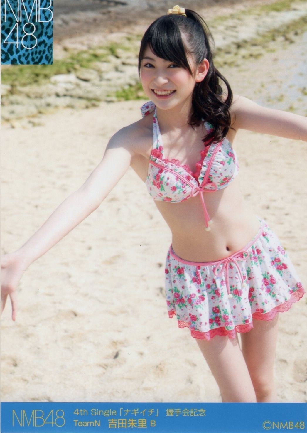 fujienyan:    NMB48 - Nagiichi Set (2/2)  