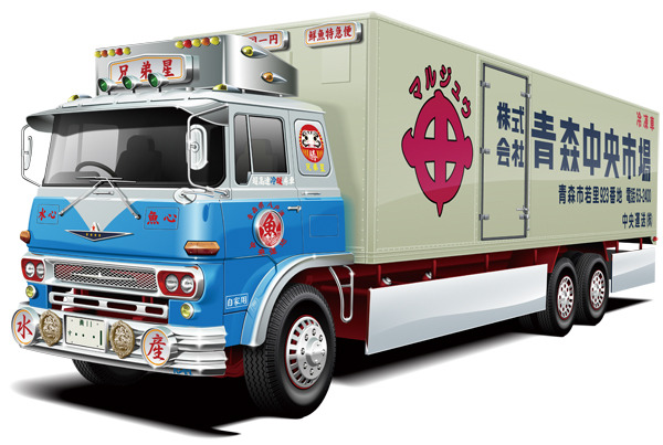 青島文化教材社 1/32 元祖デコトラシリーズ No.2 兄弟星 大型冷凍車 