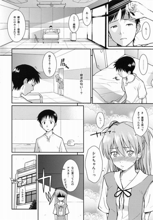 デレアスカｷﾀ――(ﾟ∀ﾟ)――!!　#asuka #eva