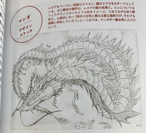 Some Godzilla SP Concept Art from CGWorld. Not sure if these are posted elsewhere; I hope it isn’t r